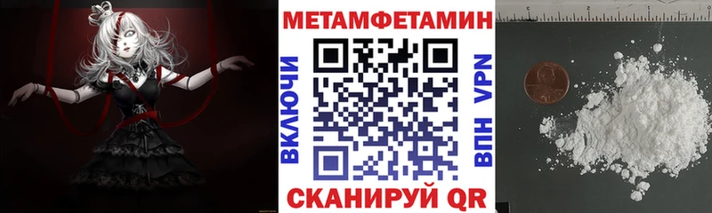 Амфетамин VHQ  Южа 
