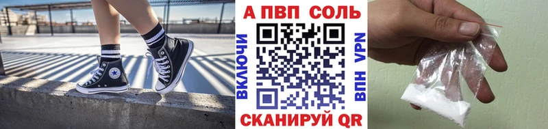 мега   Южа  A PVP СК 