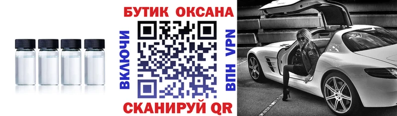 как найти наркотики  Южа  Бутират вода 