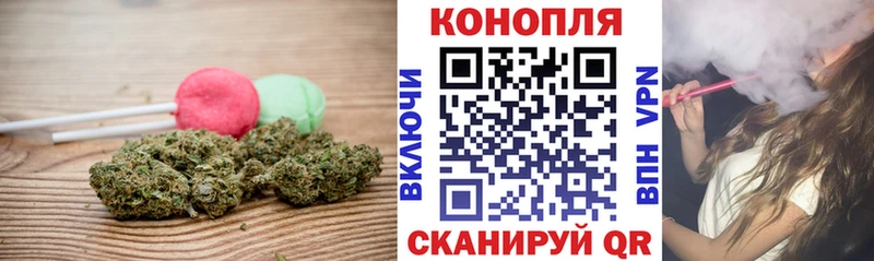 Canna-Cookies конопля Южа
