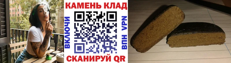 дарнет шоп  Южа  Гашиш индика сатива 