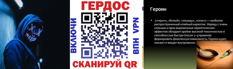 мориарти клад  Южа  ГЕРОИН VHQ 