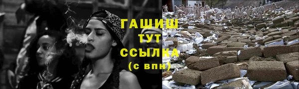марихуана Беломорск