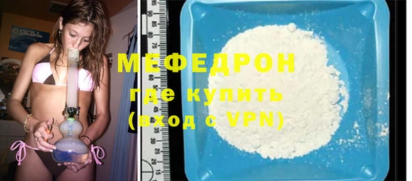 марихуана Беломорск