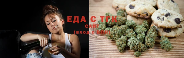 марихуана Беломорск