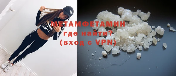 героин Белокуриха