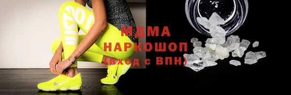 марихуана Беломорск