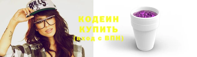 марихуана Беломорск