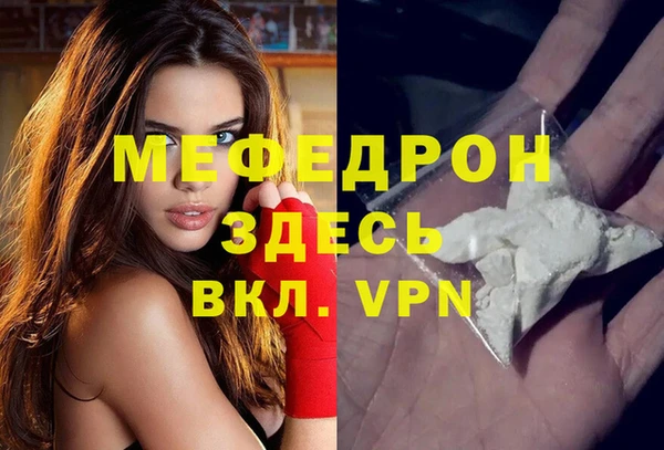 героин Белокуриха