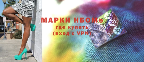 марихуана Беломорск