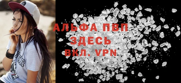 героин Белокуриха