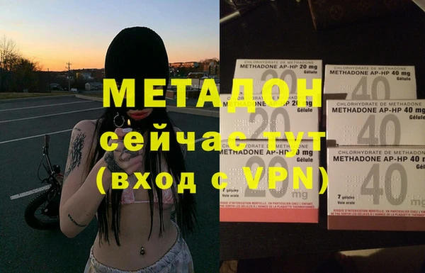 героин Белокуриха