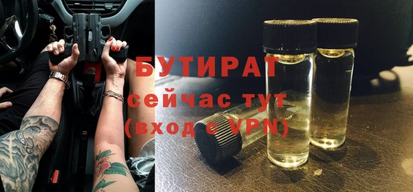 таблы Балабаново