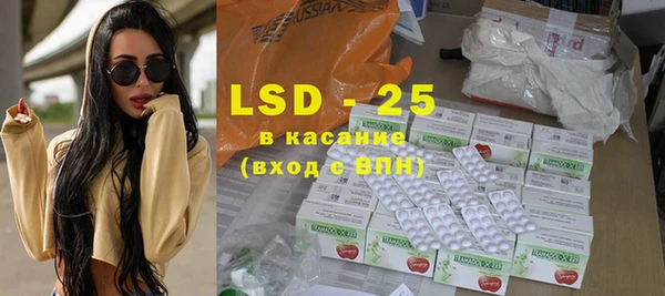 героин Белокуриха