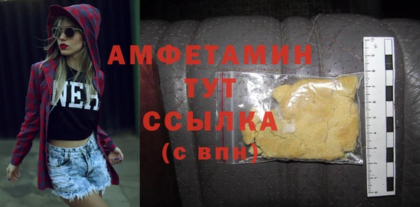 героин Белокуриха