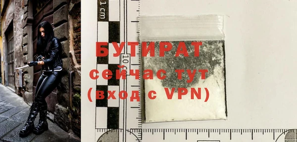 героин Белокуриха