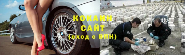 героин Белокуриха