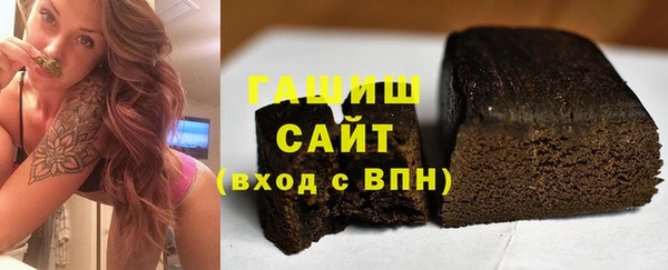 героин Белокуриха