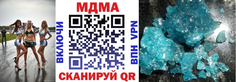 MDMA Molly  даркнет сайт  мориарти состав  Южа 