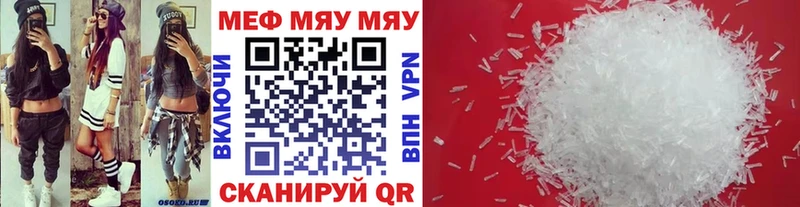 где продают наркотики  Южа  Мефедрон 4 MMC 