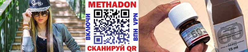 Метадон белоснежный  Южа 
