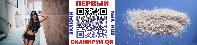 гидра ONION  Южа  Метамфетамин кристалл 